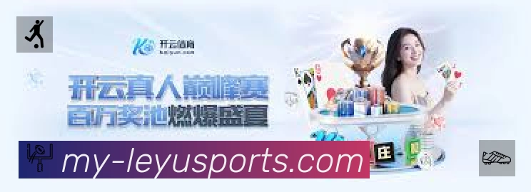 全球赛事精选