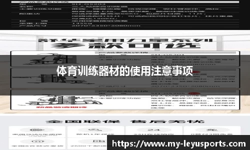 leyu·乐鱼官方网站