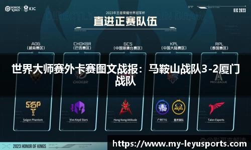 leyu·乐鱼