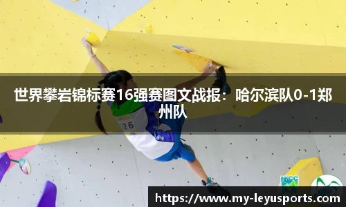 leyu·乐鱼官方网站