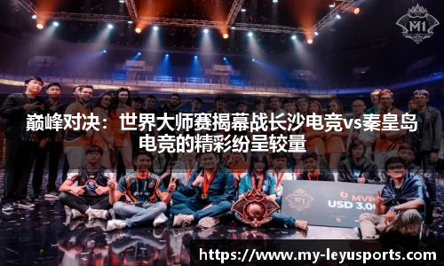 leyu·乐鱼官方网站