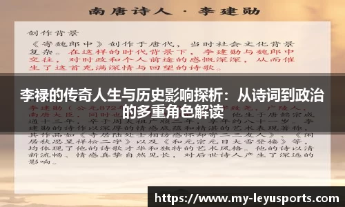 leyu·乐鱼官网