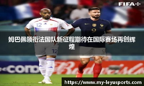 leyu·乐鱼