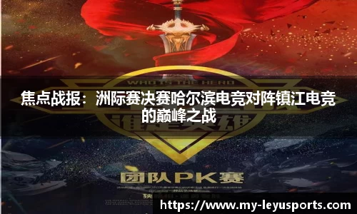 leyu·乐鱼官方网站