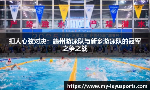 leyu·乐鱼