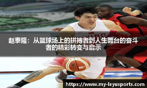 leyu·乐鱼官方网站