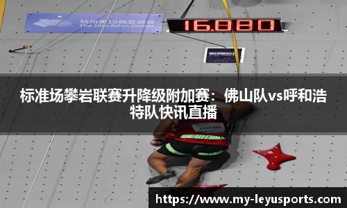 leyu·乐鱼平台
