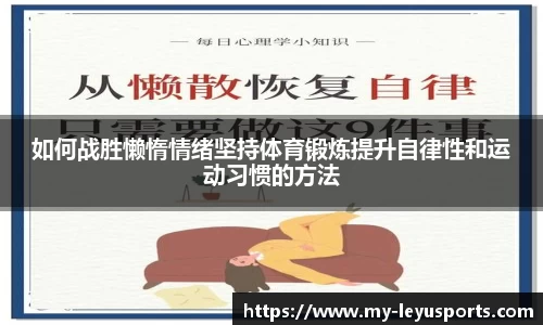 leyu·乐鱼官网