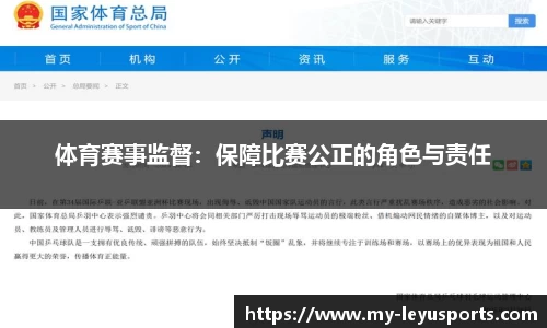 leyu·乐鱼官网