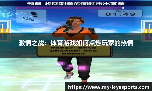 leyu·乐鱼平台