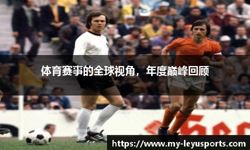 leyu·乐鱼平台