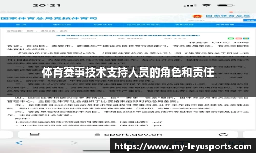 leyu·乐鱼
