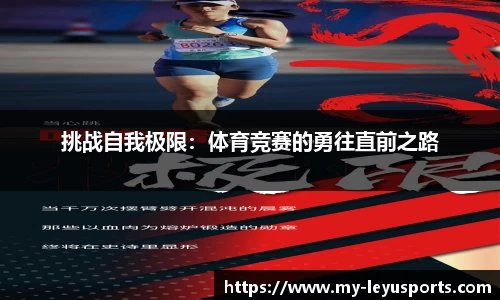 leyu·乐鱼平台