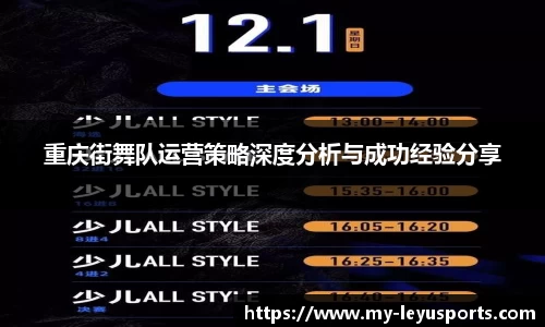 leyu·乐鱼官方网站