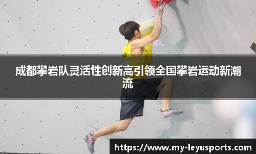 leyu·乐鱼平台