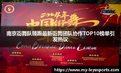 leyu·乐鱼
